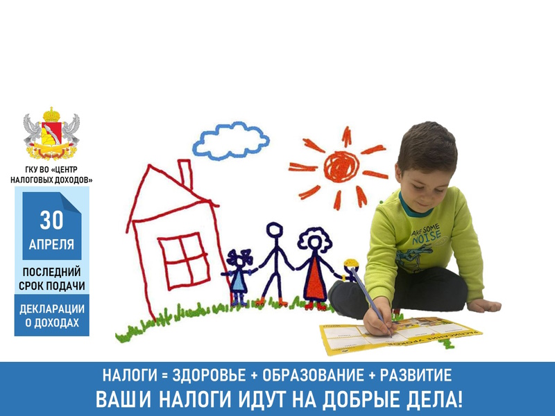 Добрые дела.