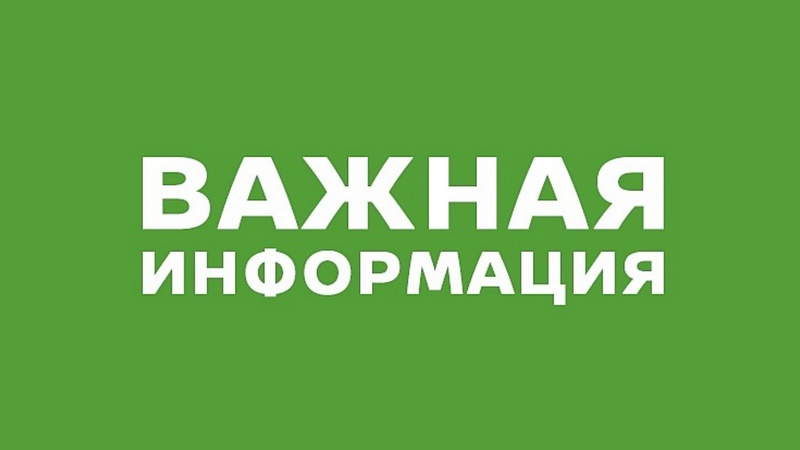Внесудебное банкротство через МФЦ теперь доступно для участников СВО.