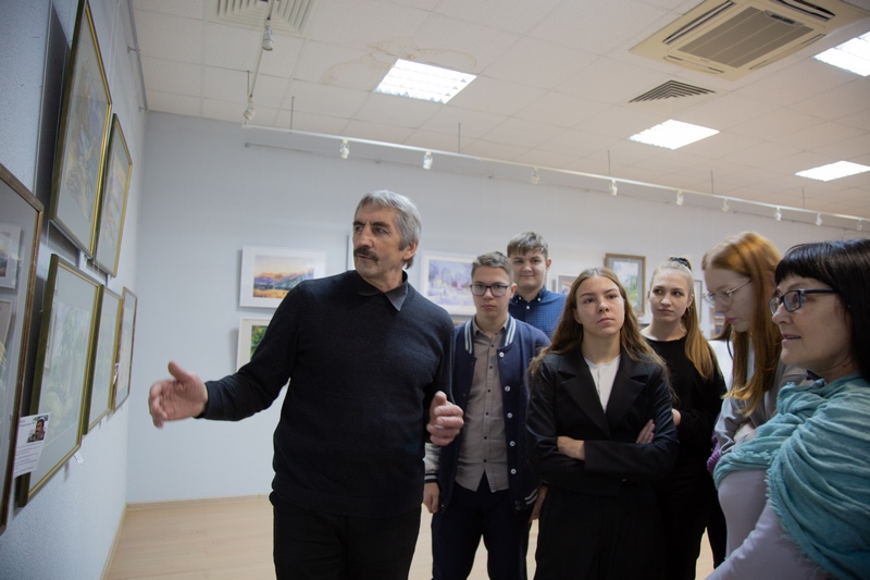 «Акварельный мир».