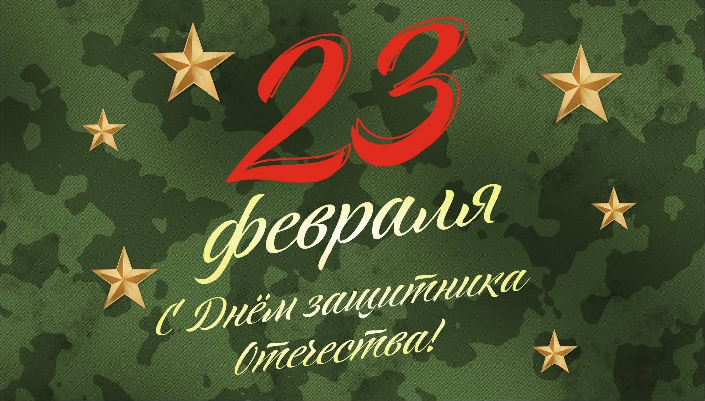 Уважаемые земляки!.