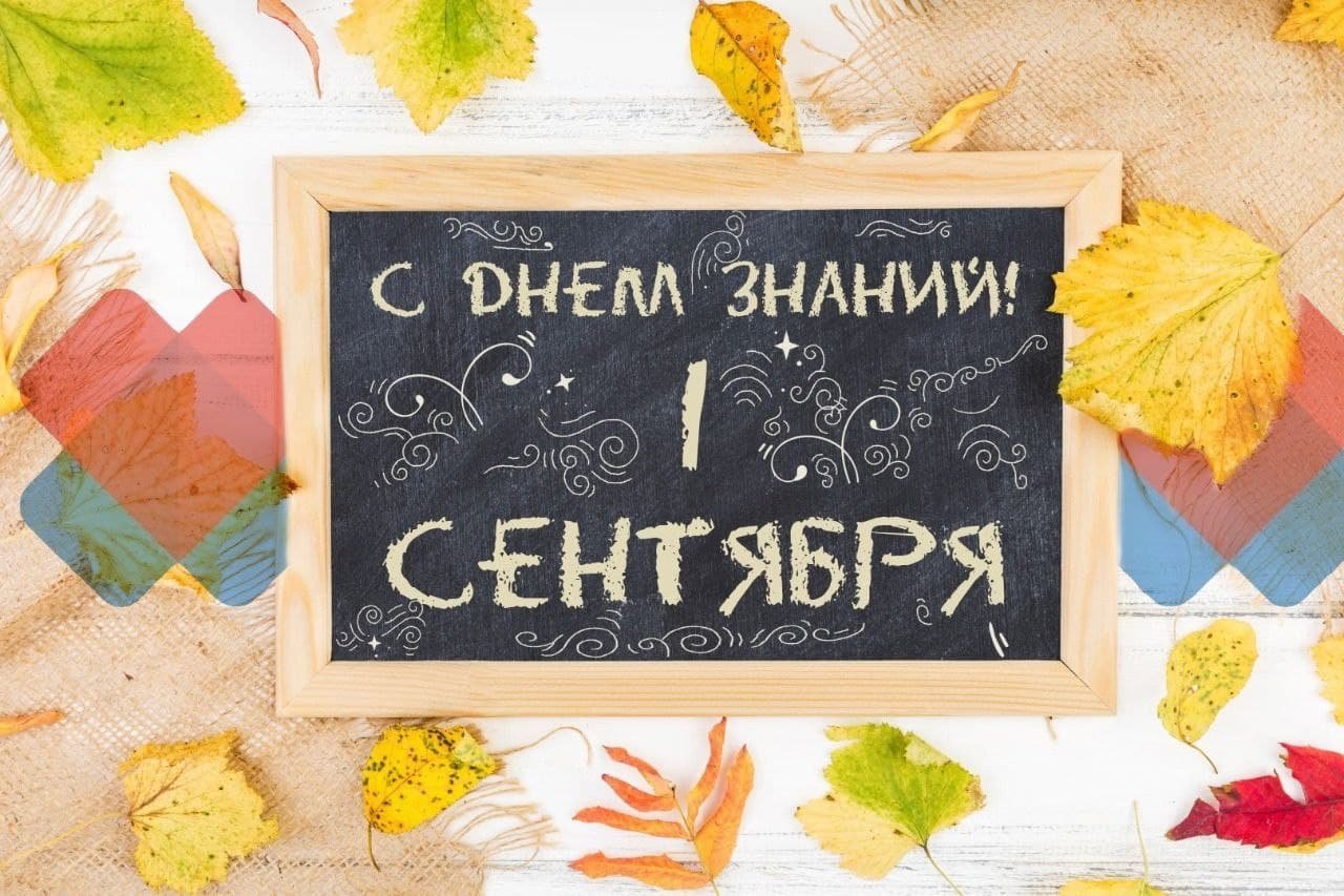 Уважаемые учителя и родители! Дорогие ребята!.