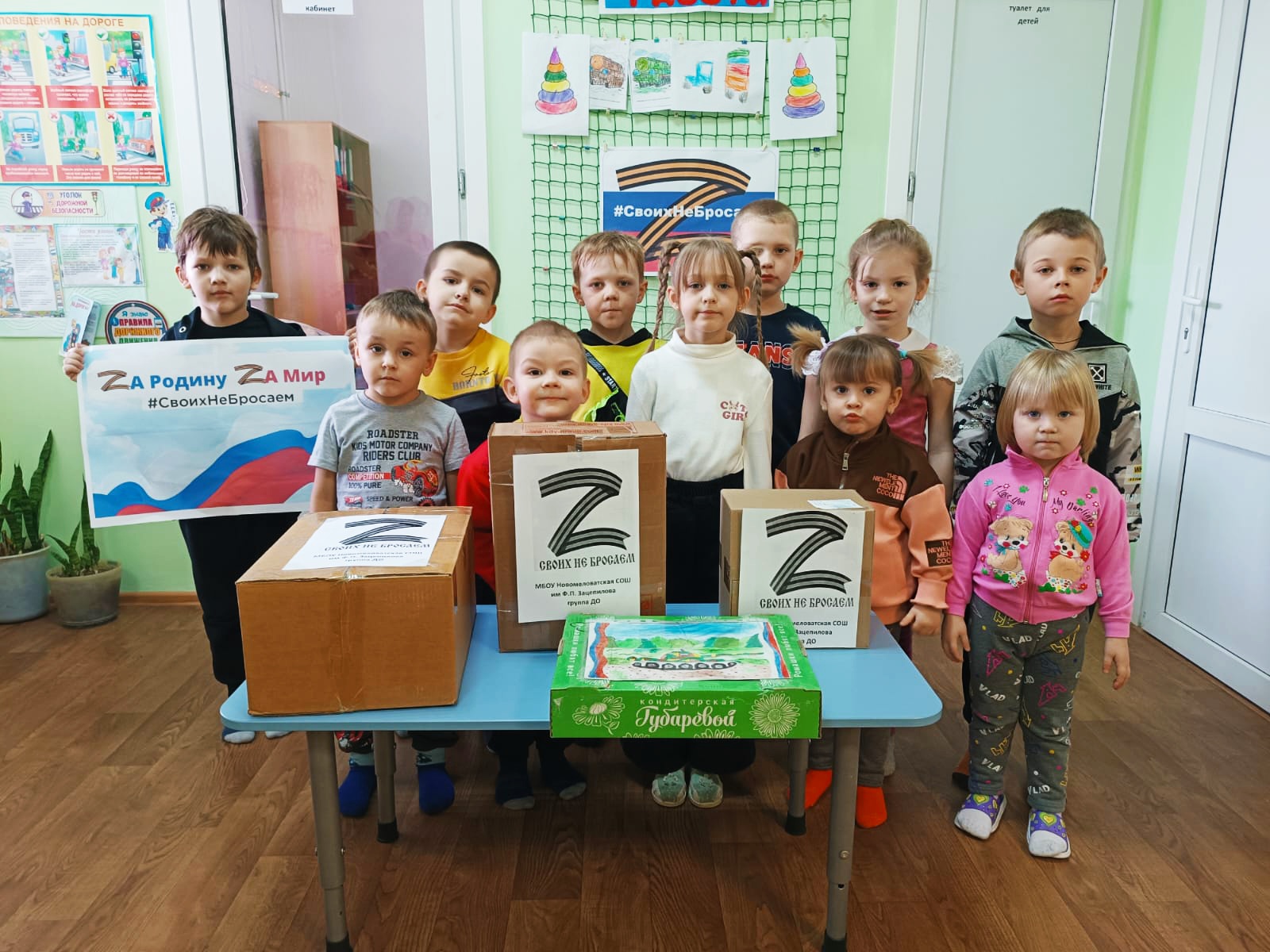 Делать добро просто. Это хорошо знают все учащиеся и педагоги МБОУ Новомеловатская СОШ им.Ф.П.Зацепилова..