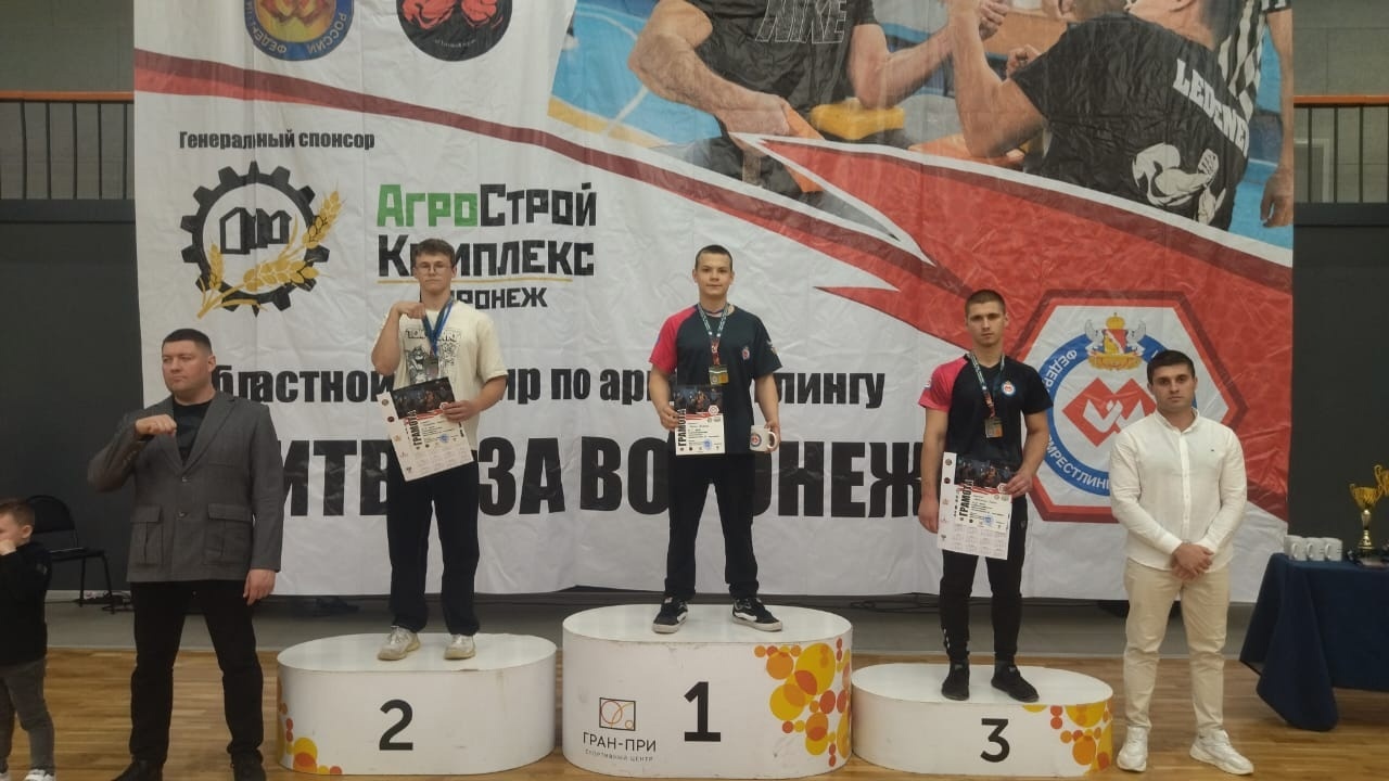 12 мая в г. Воронеж прошел традиционный турнир по армрестлингу &quot;Битва за Воронеж&quot;, который собрал рекордное количество участников!.