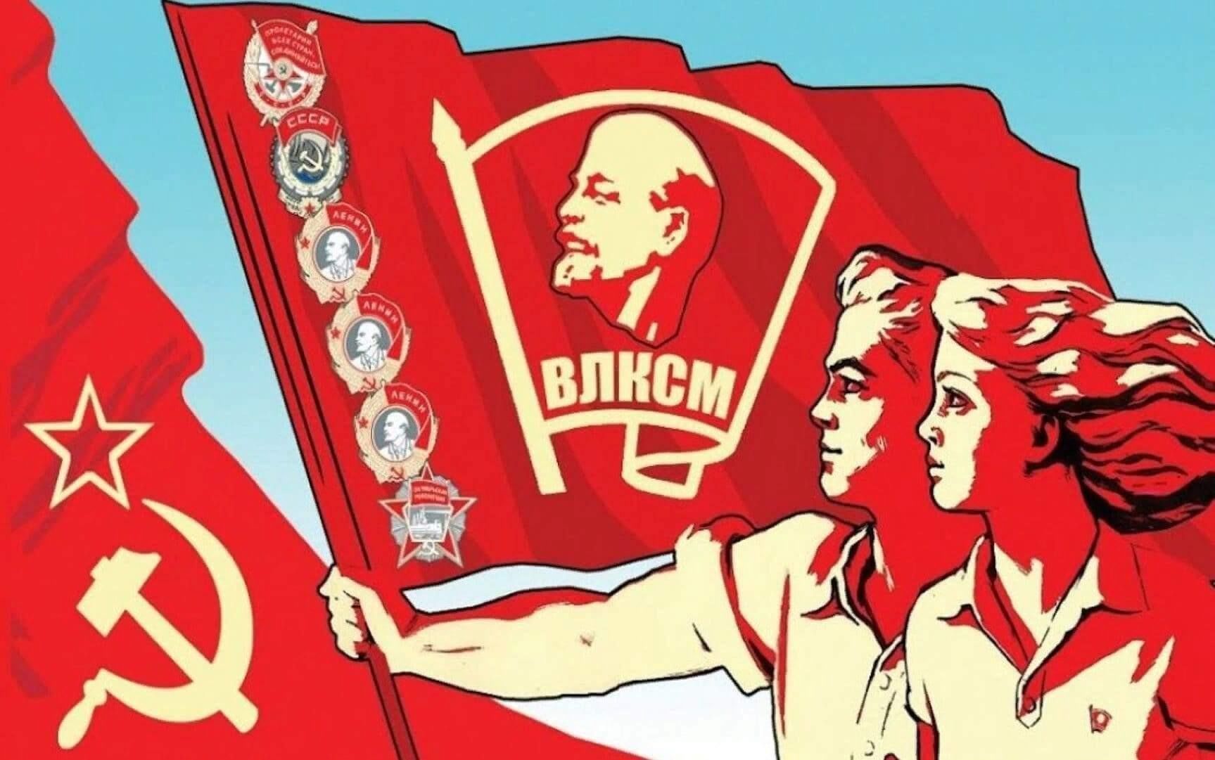 УВАЖАЕМЫЕ КАЛАЧЕЕВЦЫ, КОМСОМОЛЬЦЫ ВСЕХ ПОКОЛЕНИЙ!.