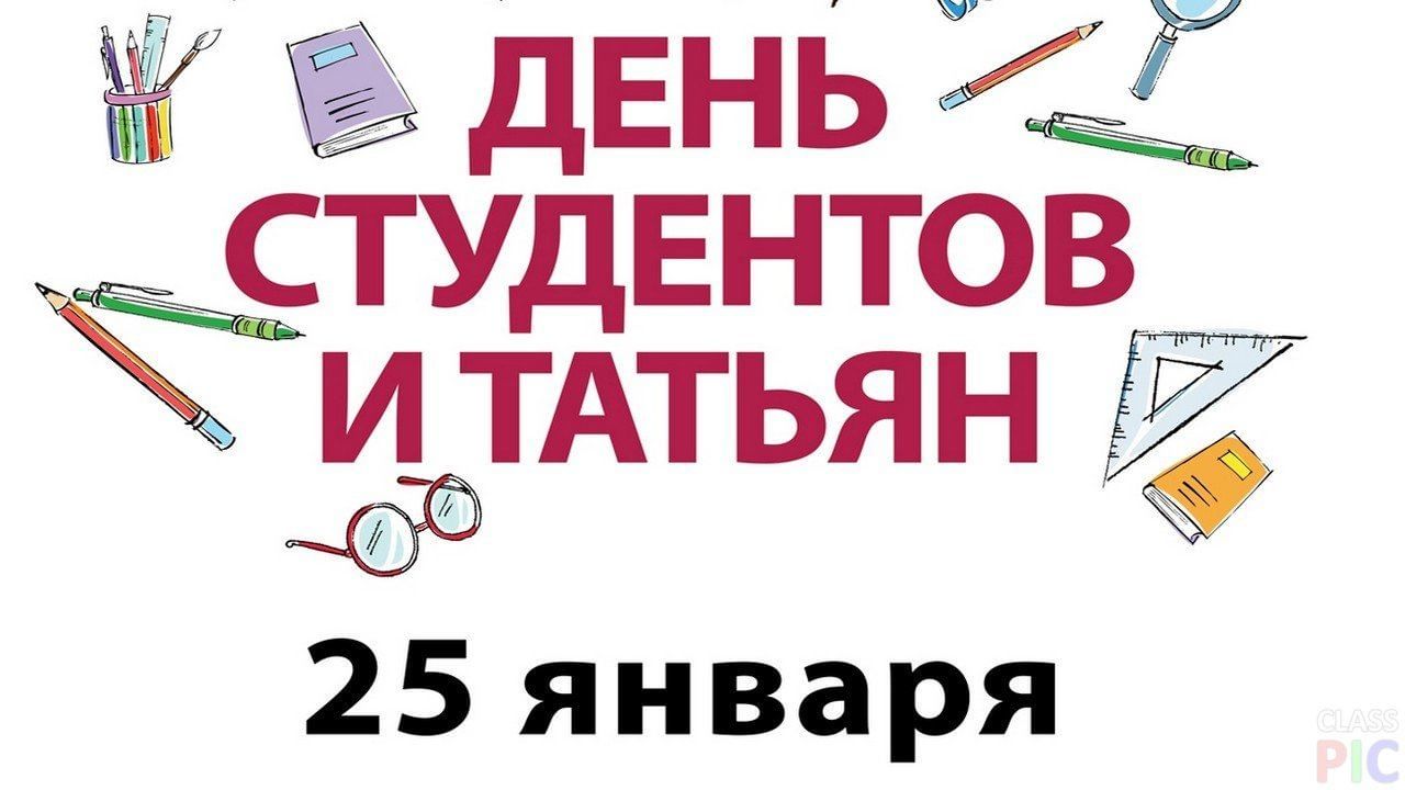 Уважаемые студенты, жители Калачеевского района!.