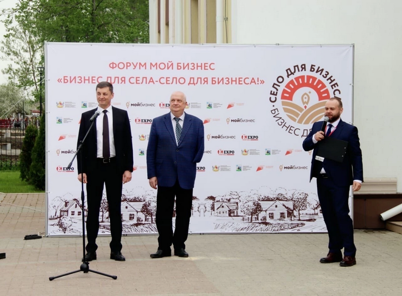 25.04.2024 г. делегация Калачеевского района приняла участие в IV региональном Форуме «Бизнес для села - Село для бизнеса!»..
