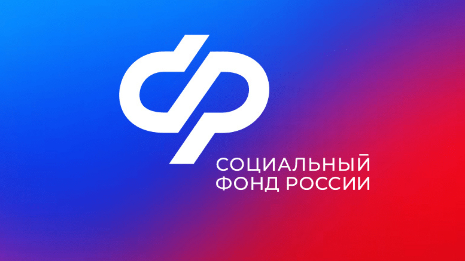 Субсидии за рабочие места.