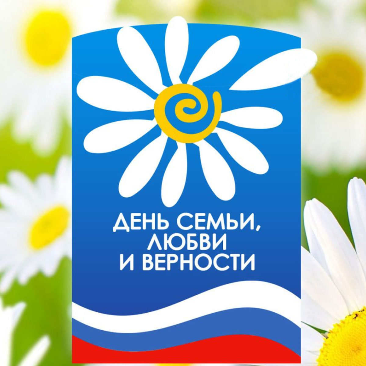 Уважаемые жители Калачеевского района!.