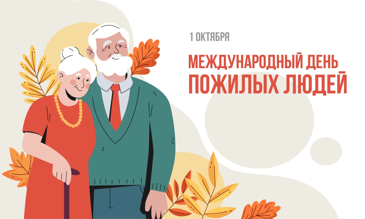 Уважаемые калачеевцы старшего поколения!.