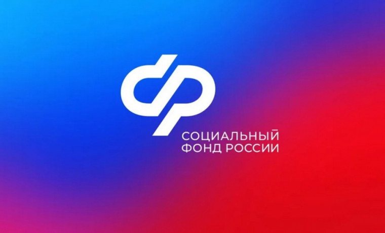 До 1 декабря воронежцы могут сменить страховщика пенсионных накоплений.