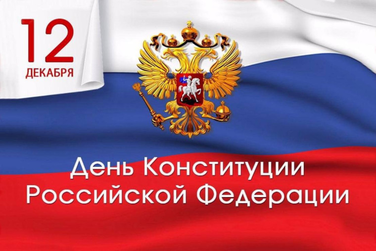Уважаемые жители Калачеевского района!.