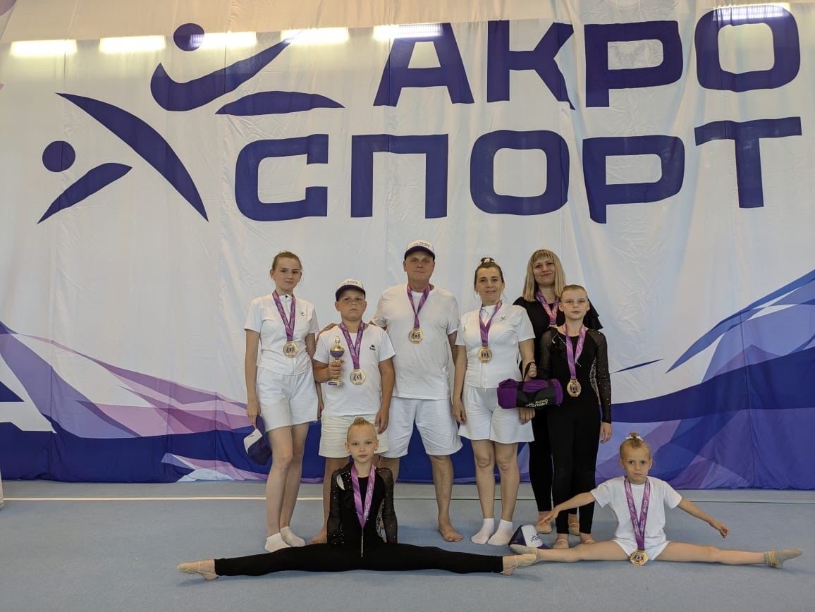 &quot;СЕМЕЙНЫЙ СПОРТ&quot;.