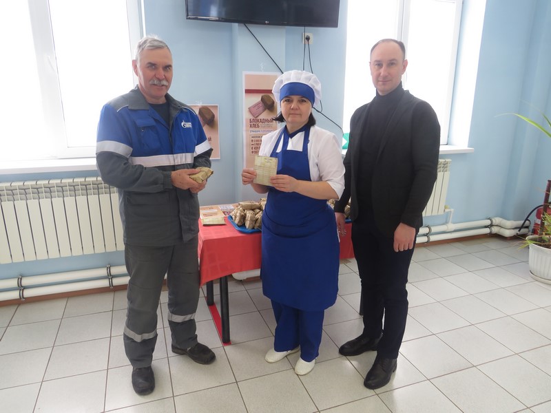 «Блокадный хлеб».