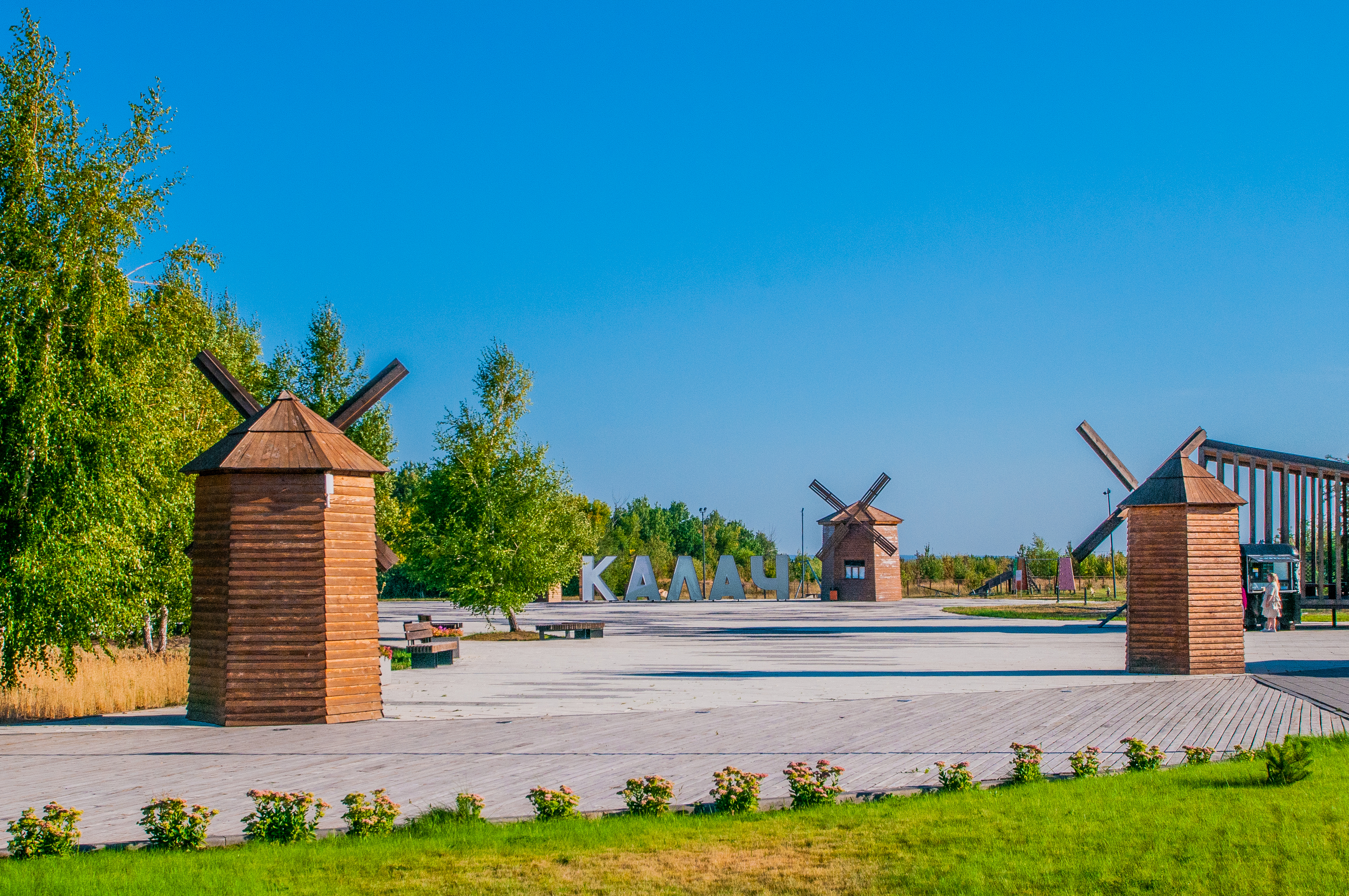 Дорогие калачеевцы!.