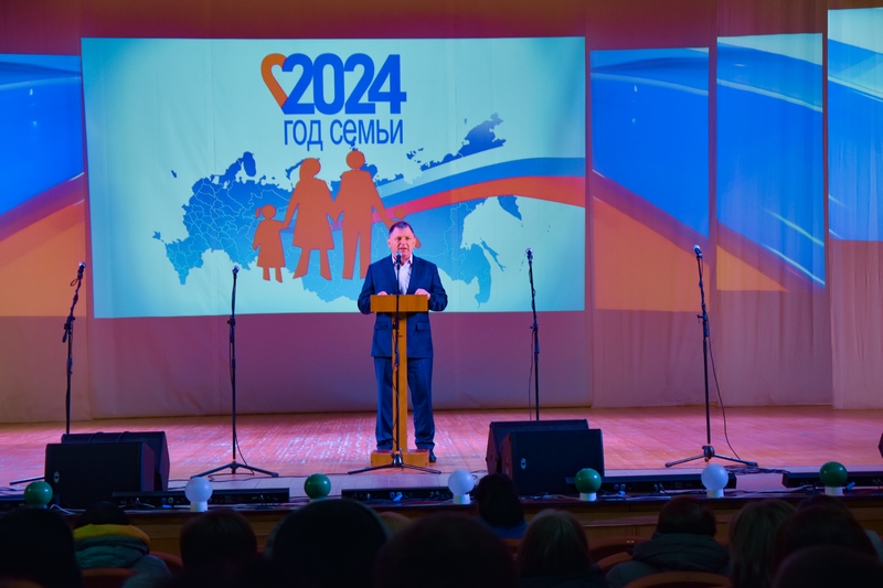 10 января 2024 года во Дворце культуры «Юбилейный» Калачеевского муниципального района, состоялось открытие Года семьи.
