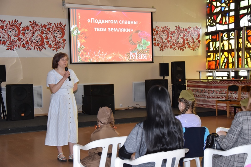 «Подвигом Славны твои сыны».