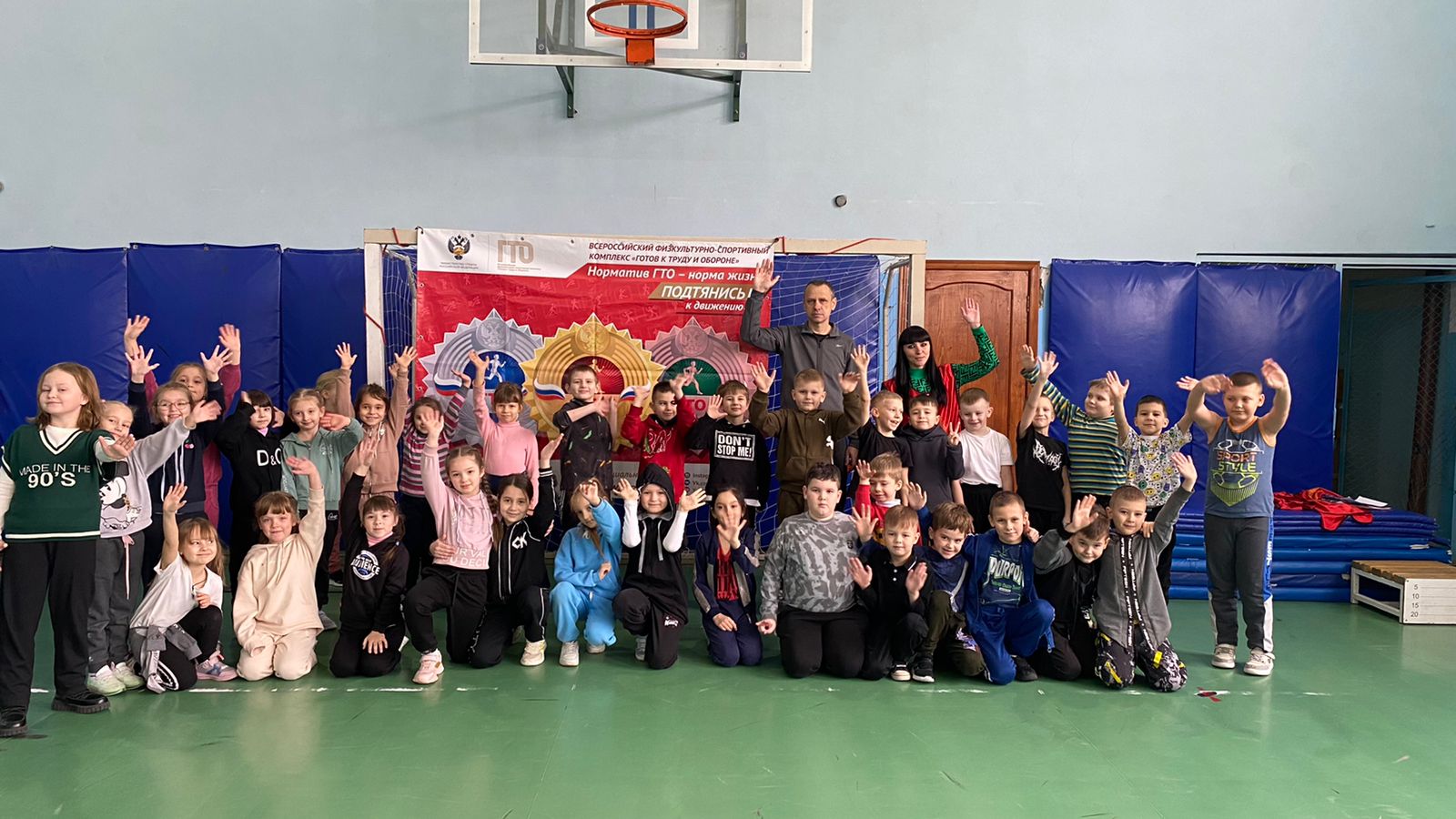 В рамках проведения Фестиваля ВФСК «ГТО» среди воспитанников детских садов, учащихся общеобразовательных учреждений, школ-интернатов Воронежской области.