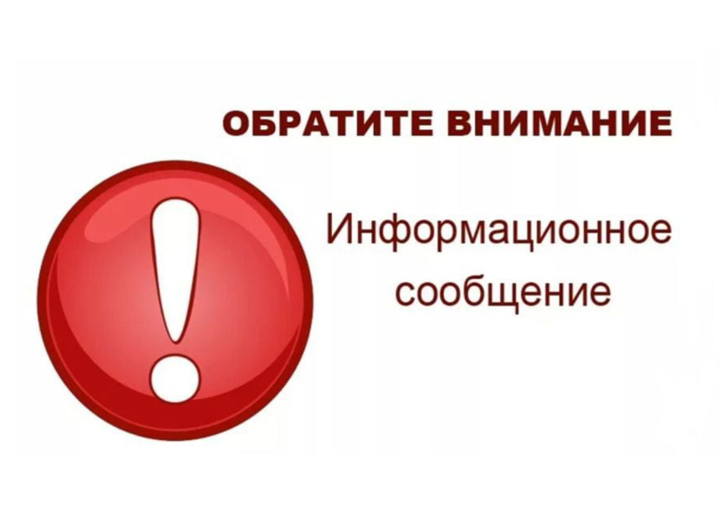 О бесплатном подключении к газораспределительным сетям до границ земельного участка домовладения..