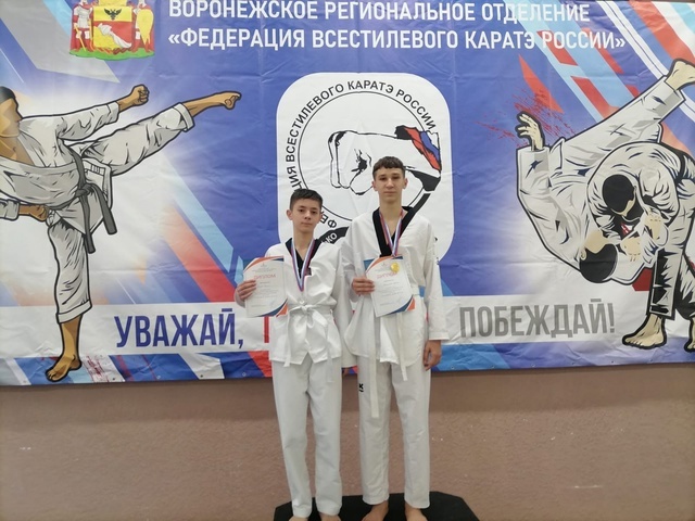 В минувшую субботу, 19 октября, воспитанники тренеров- преподавателей МКОУ ДО Калачеевская СШ им. В.И. Бакулина Колмыкова А.А. и Каширина Г.В. приняли участие в соревнованиях по всестилевому каратэ XXII Спартакиады учащихся Воронежской области 2023-2024 г.