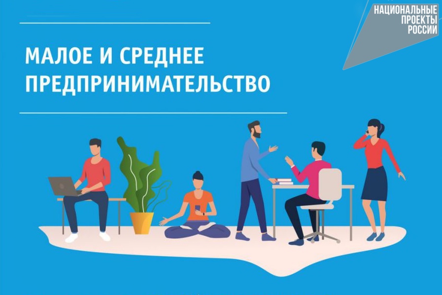 24 ноября состоится VIII Воронежский форум предпринимателей.