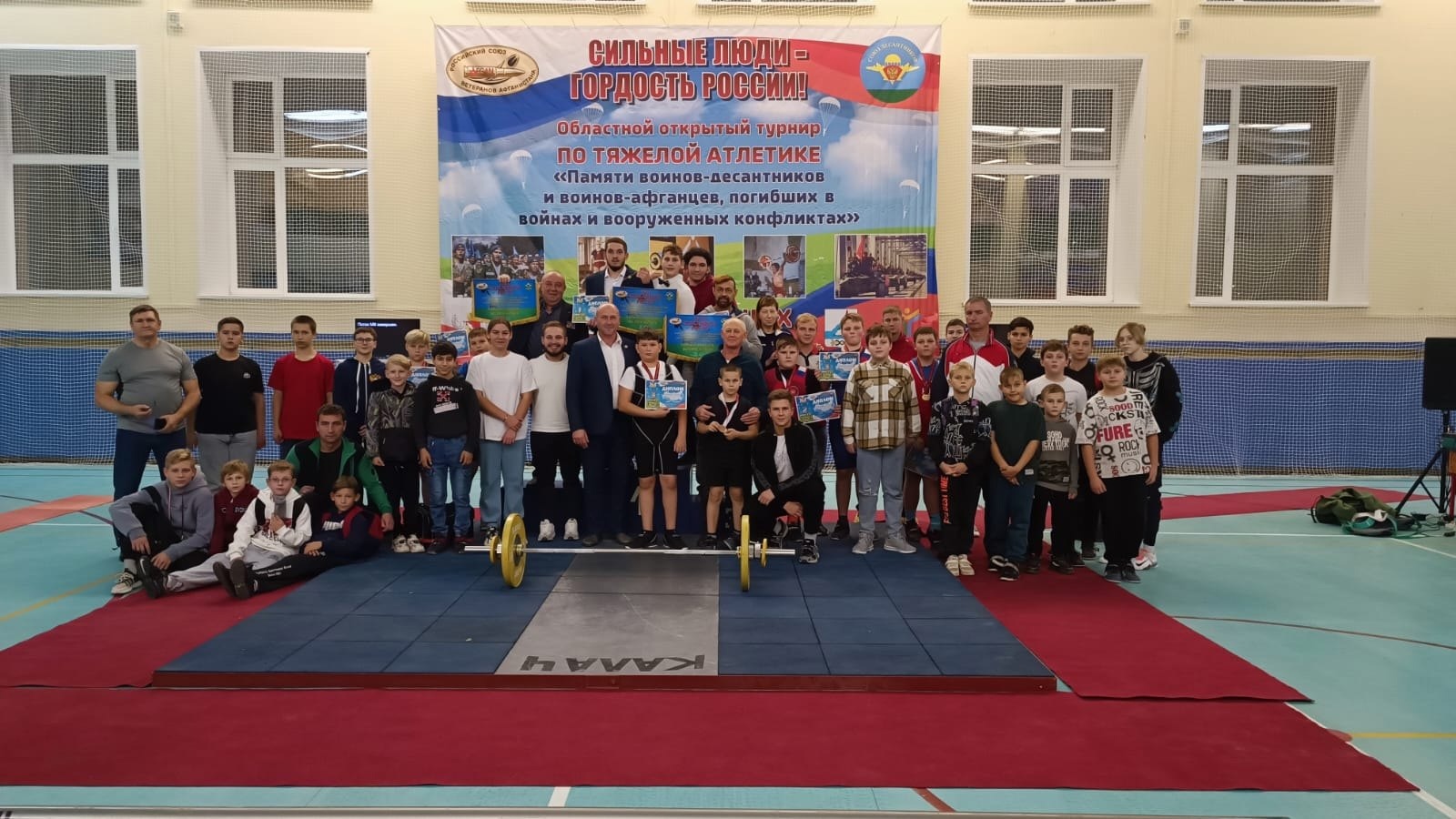 10-11 ноября ФОК &quot;Калачеевский им.С.Д. Просветова&quot; принял V открытый областной турнир по тяжелой атлетике &quot;Памяти воинов -десантников и воинов-афганцев, погибших в войнах и вооруженных конфликтах&quot;..