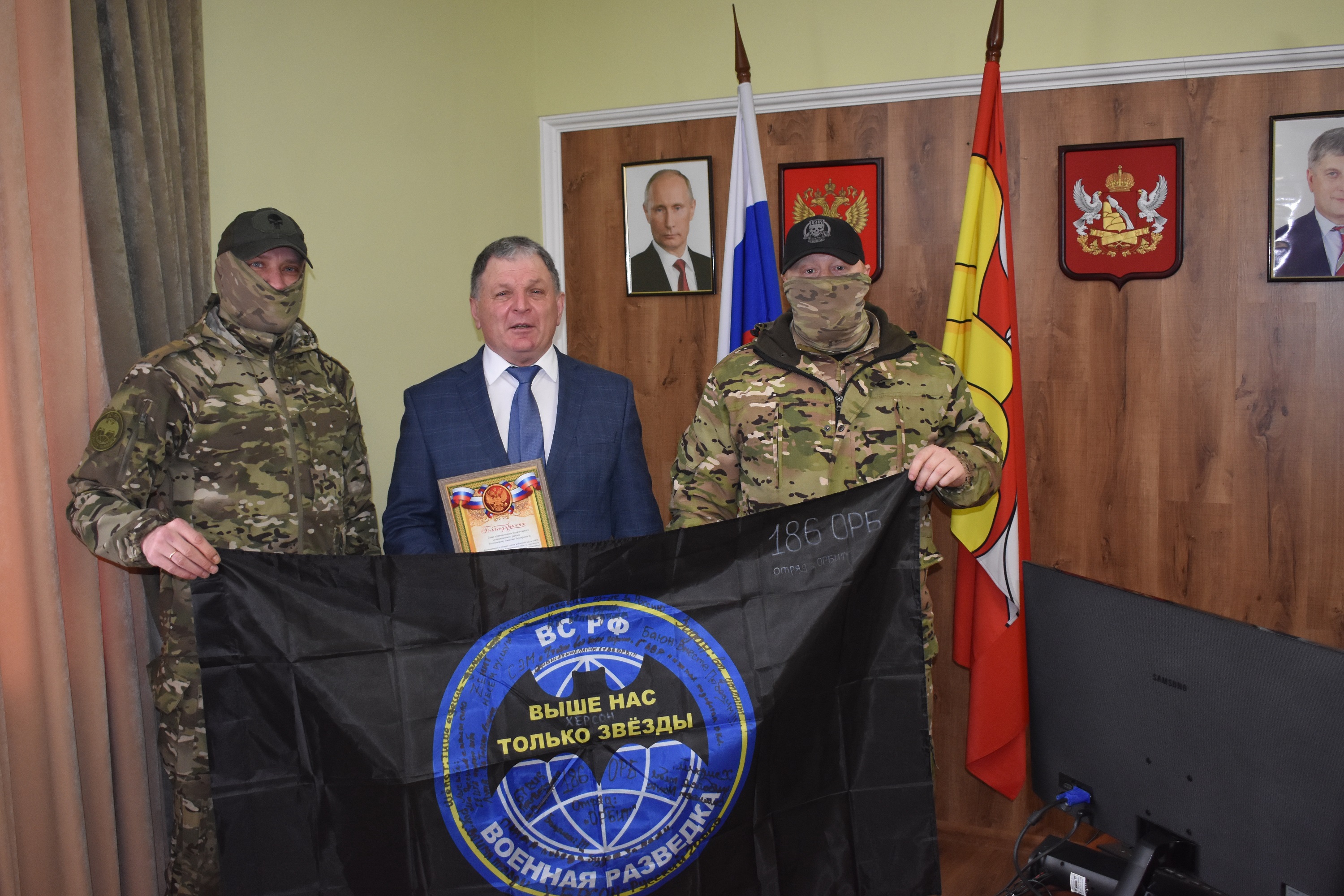 Флаг разведчиков.
