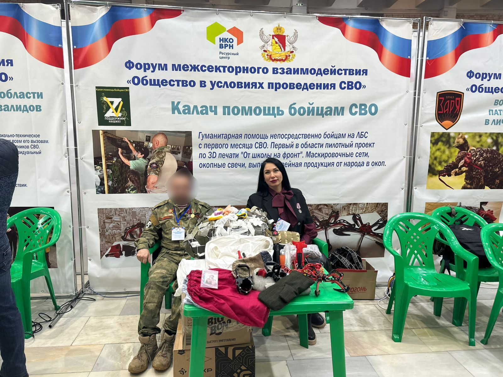 В Воронеже отметили калачеевских волонтеров.