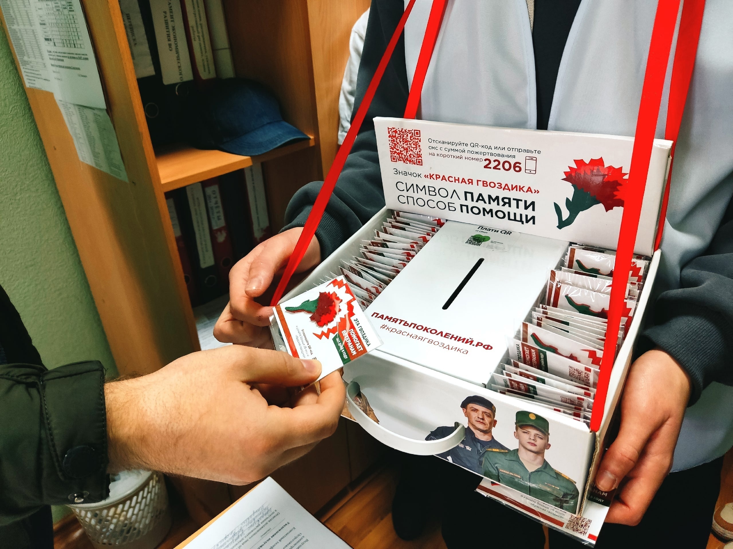 Калачеевцы станут участниками благотворительной акции помощи ветеранам «Красная гвоздика».