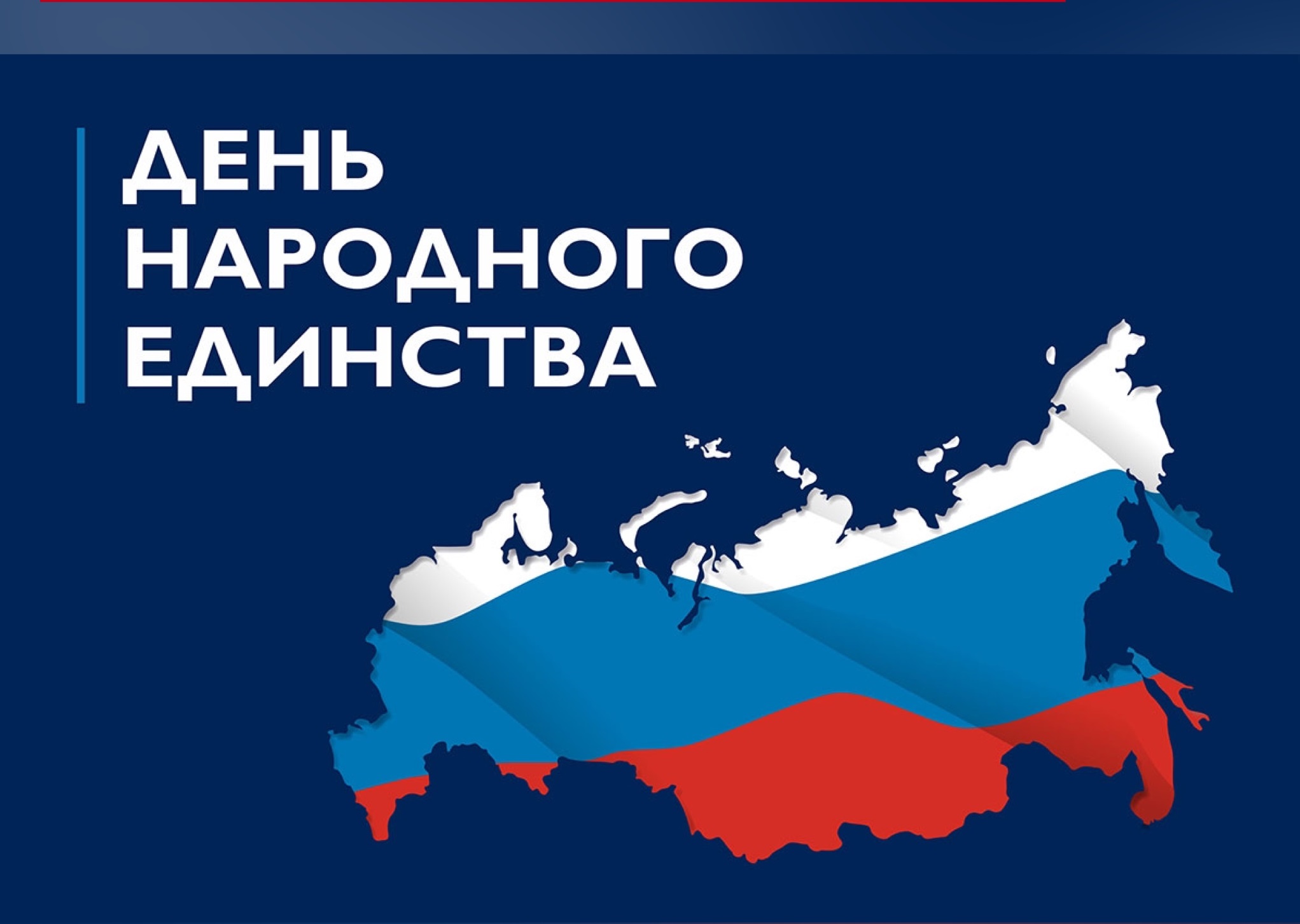 Уважаемые жители Калачеевского района!.
