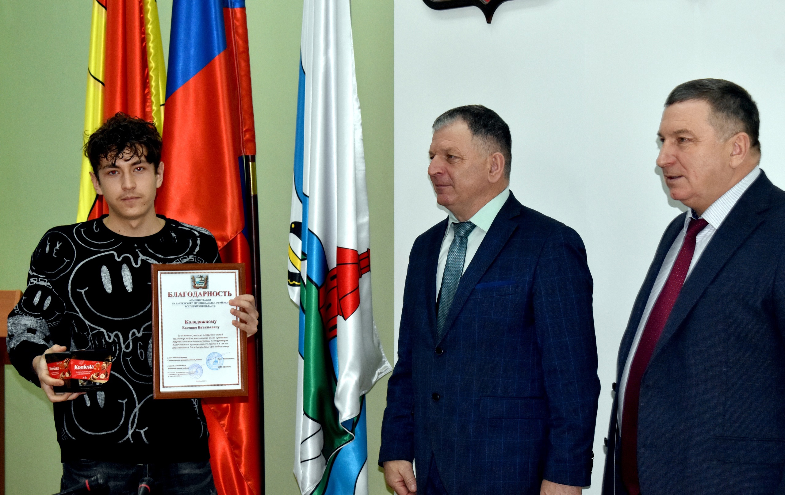 5 декабря - Международный день добровольцев.