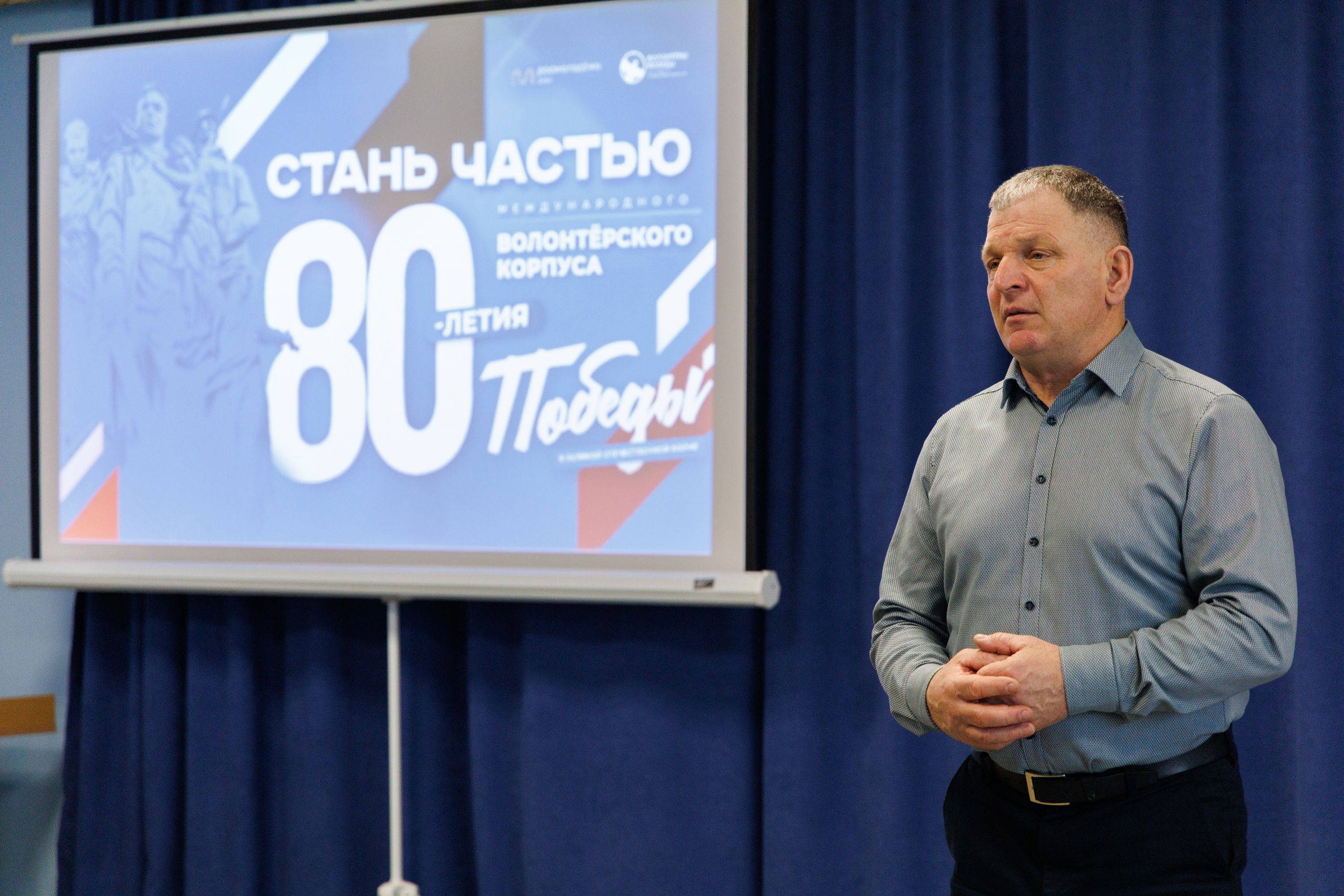 Ежегодно сотни, а порой и тысячи людей со всей нашей страны участвуют в добровольческих мероприятиях!.
