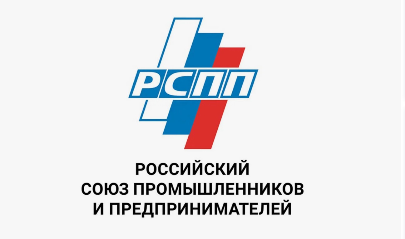 Приглашаем предприятия к участию в ежегодном областном конкурсе.