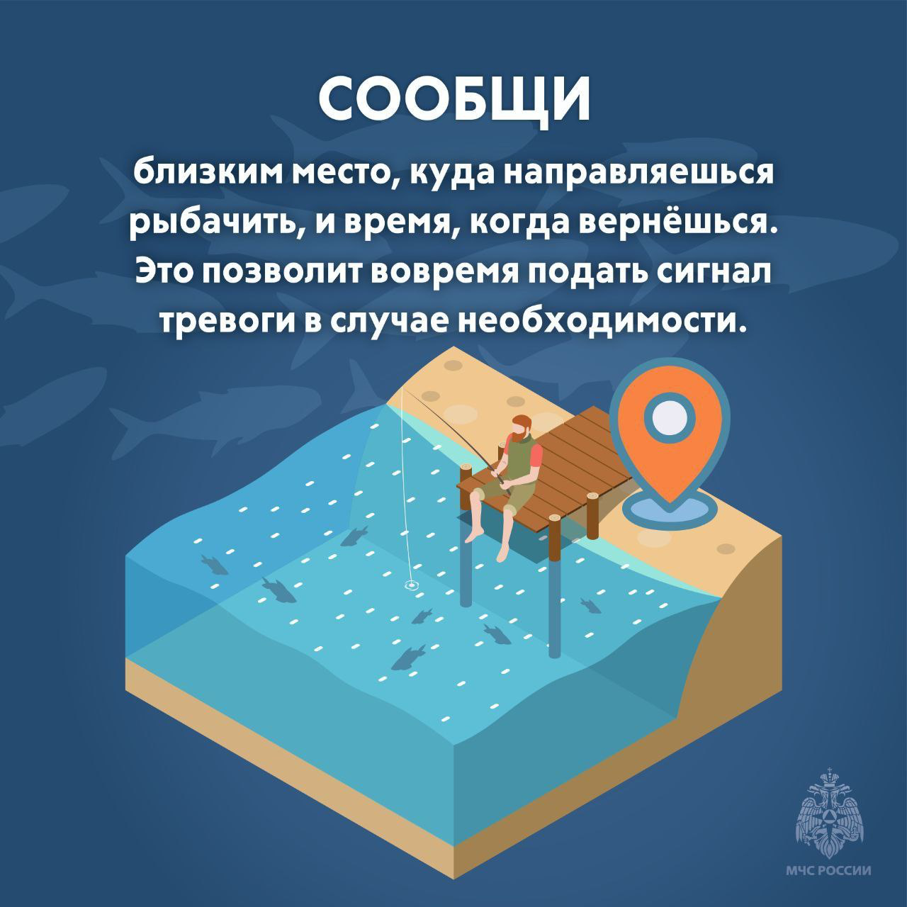 Информация по безопасности людей на водных объектах в осенний период.