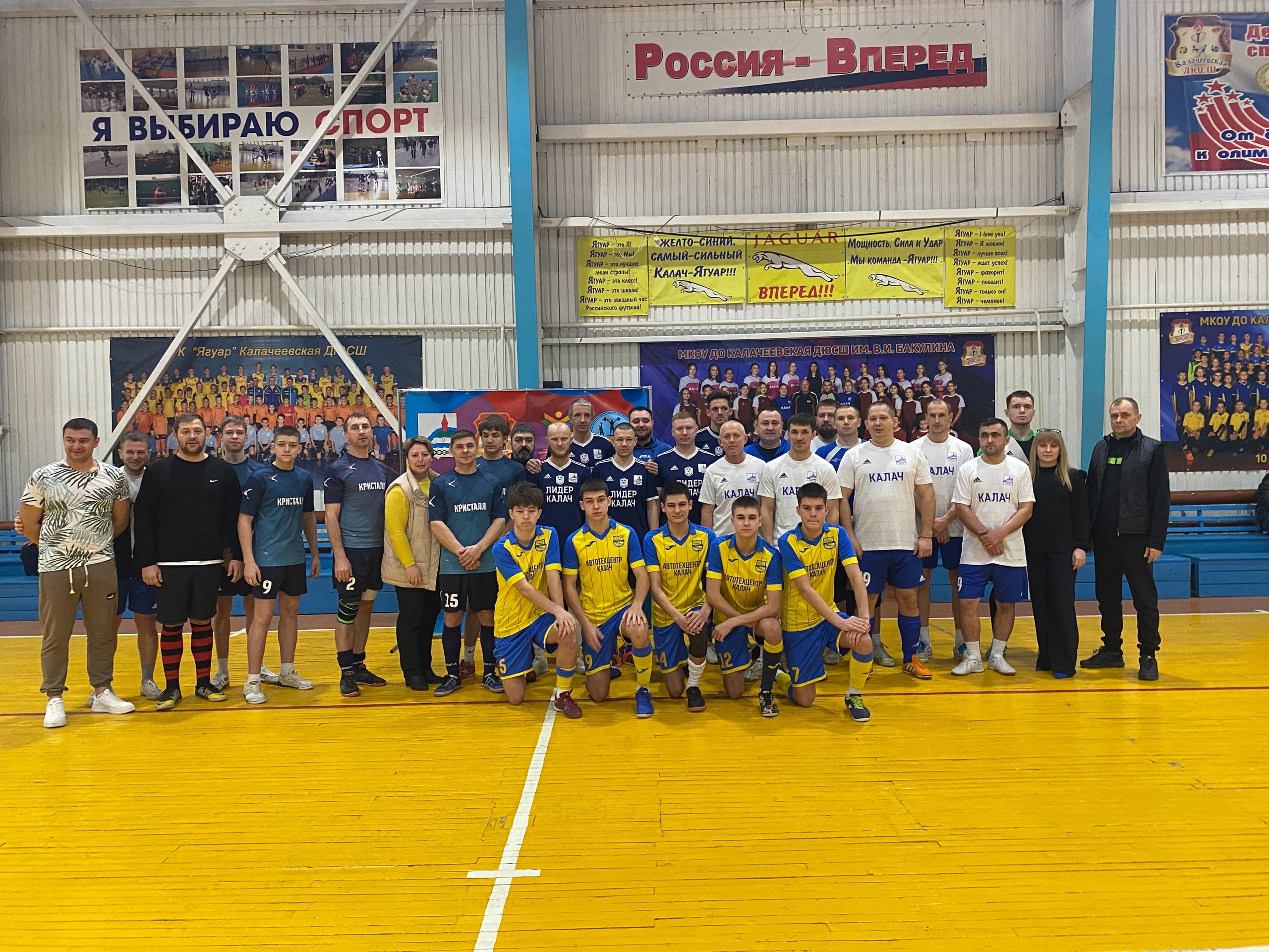 12 января, состоялось открытие Районного турнира по мини-футболу, посвященного 80-летию Победы в Великой Отечественной войне!.