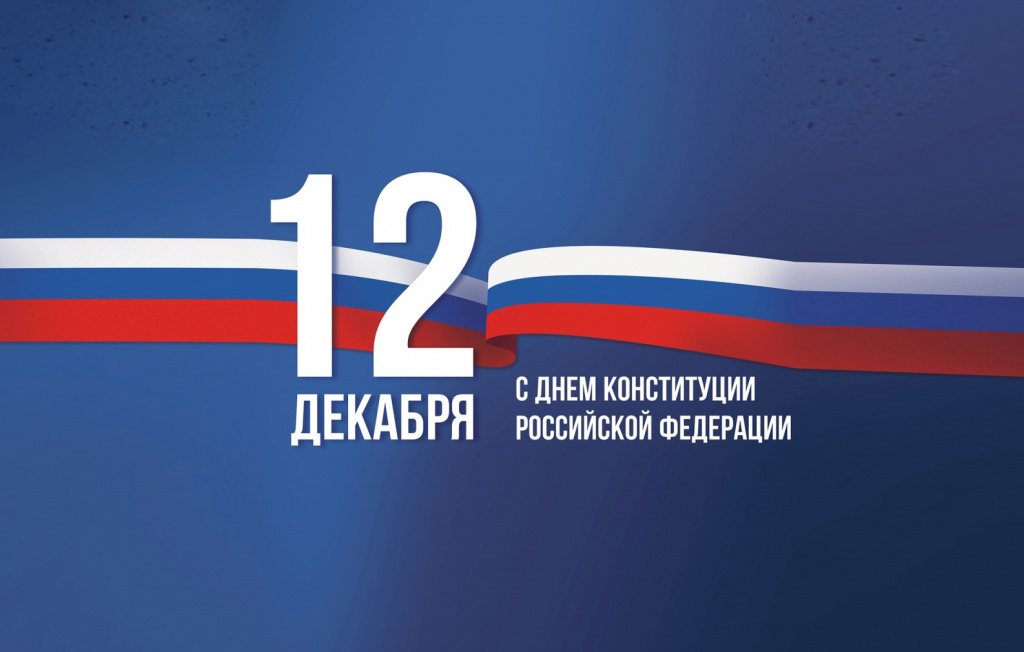 Уважаемые жители Калачеевского района!.