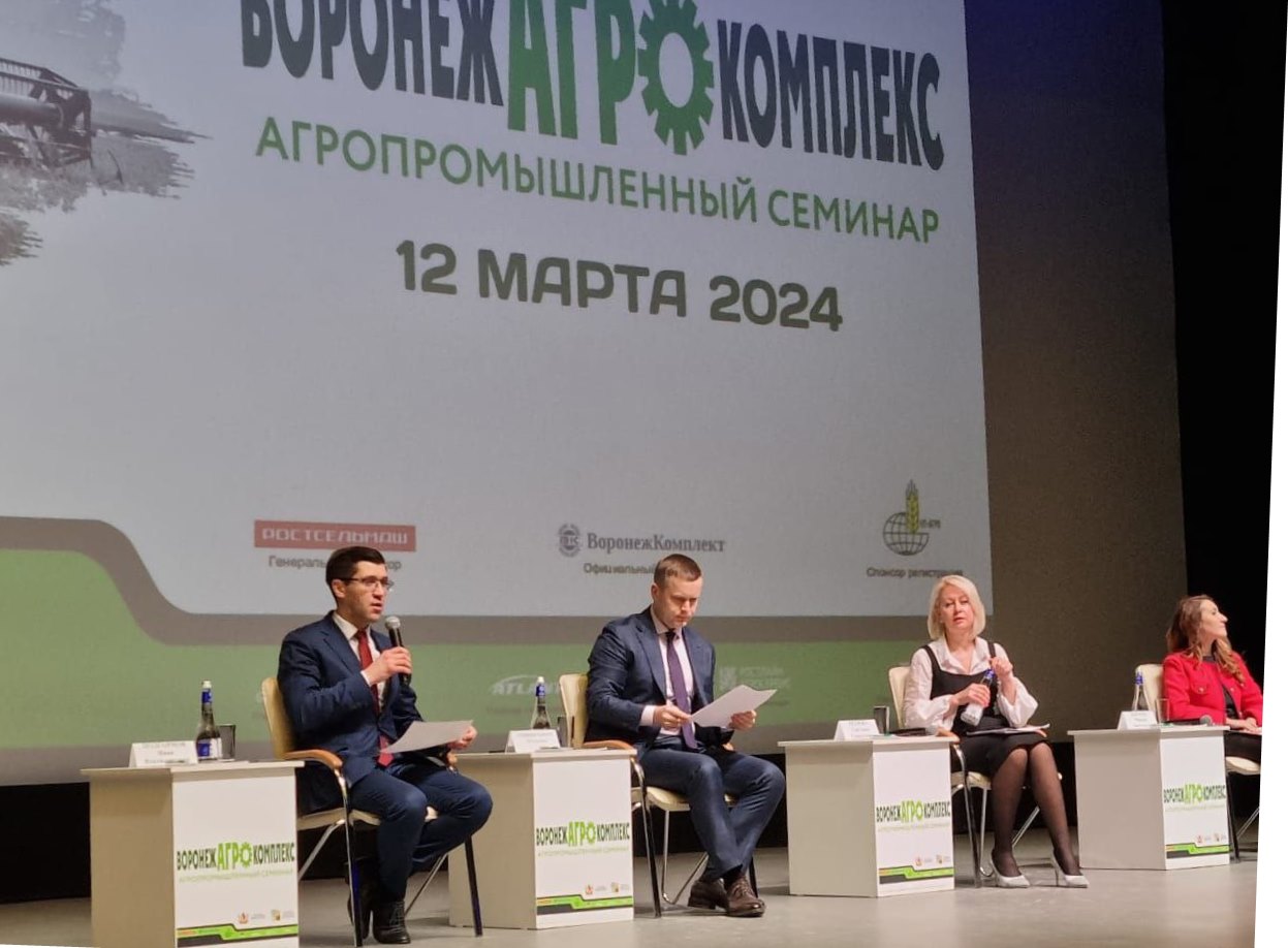 Делегация Калачеевского муниципального района посетила X агропромышленный семинар «Воронежагрокомплекс-2024».