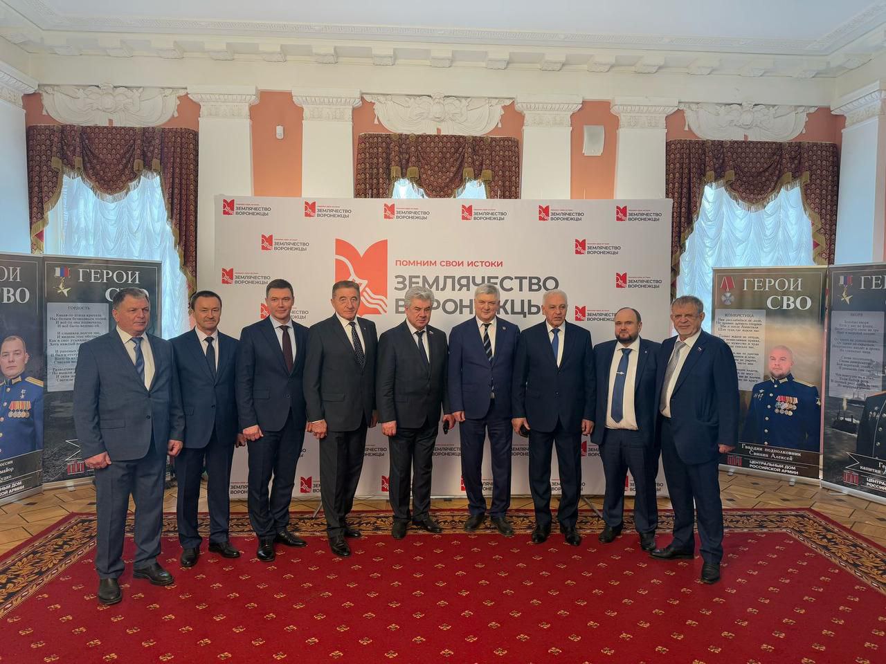 Губернатор встретился в Москве с представителями воронежского землячества.