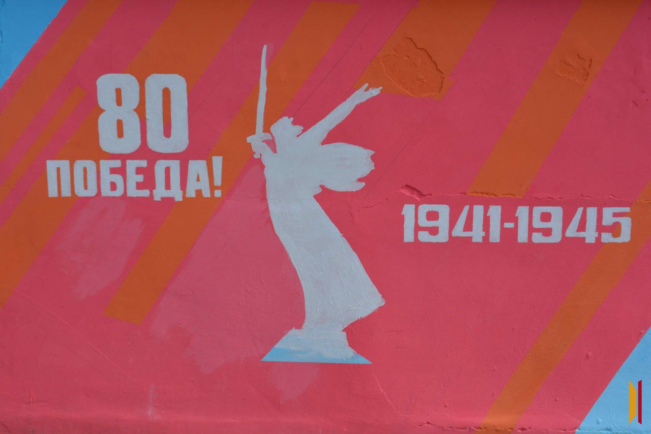 Учащиеся и преподаватели художественного отделения МКУДО «Калачеевская ДШИ» в течение двух недель оформляли патриотическое граффити на стене поворота на улицу Гагарина.