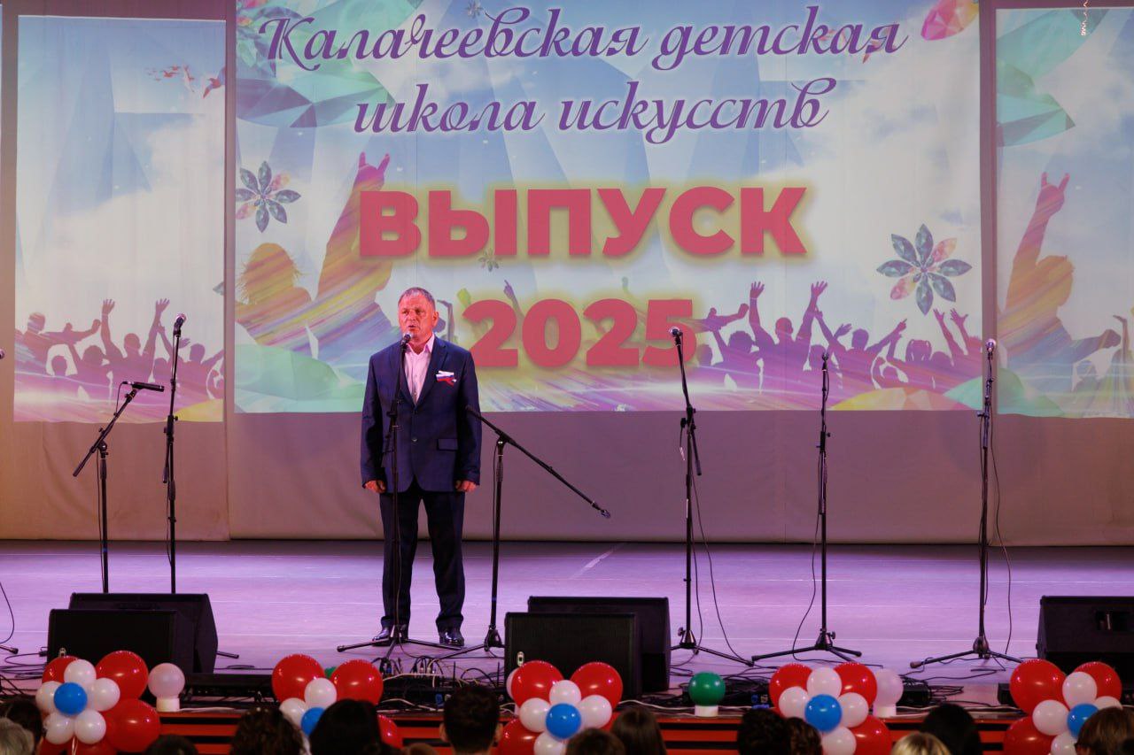 Не говорите нам прощай.