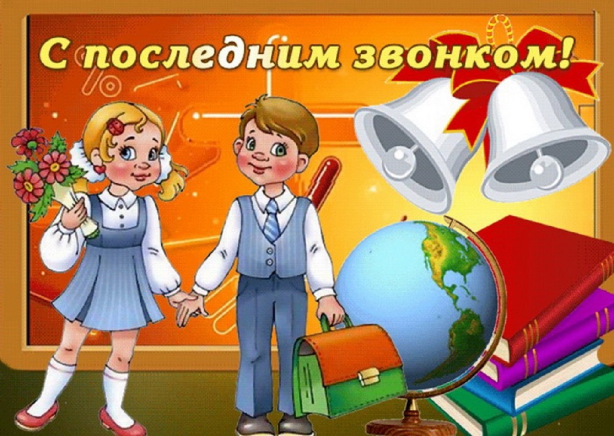 Дорогие выпускники-2025!.