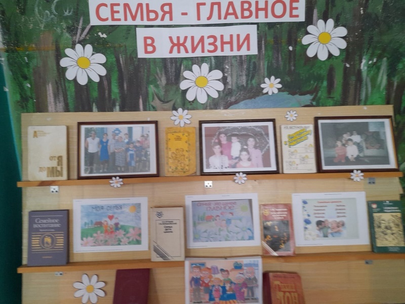Сундучок семейных ценностей.