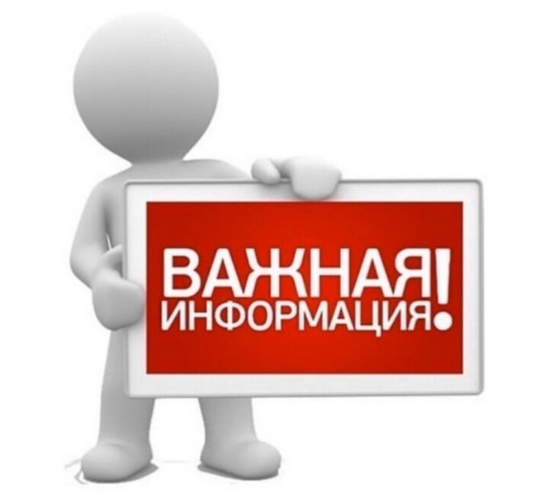 Перечень мест   проведения крещенских купаний.