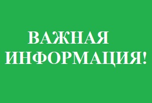 В ЦЕЛЯХ ОБЩЕСТВЕННОГО МНЕНИЯ ПРОВОДИТСЯ ОПРОС ПО ТЕМАМ:.