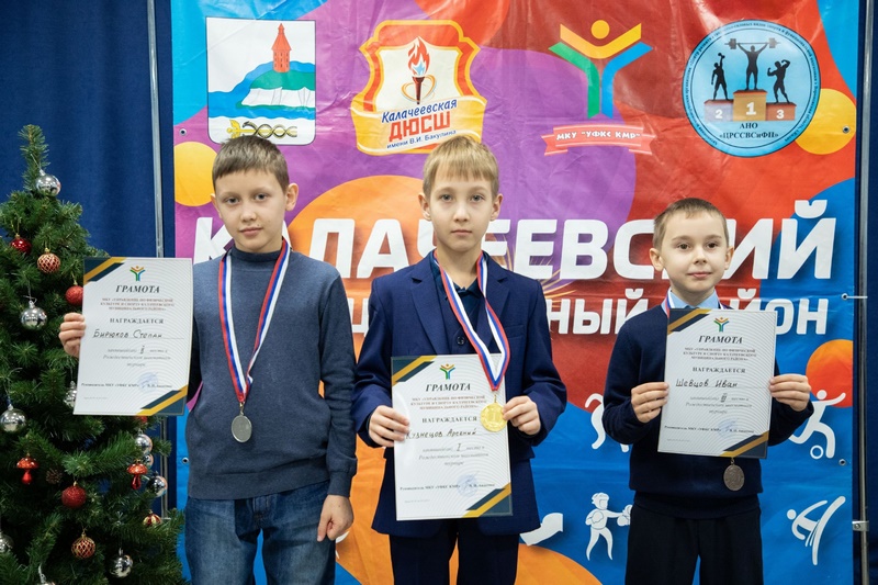 5 января в актовом зале &quot;Дворца Молодежи&quot;, в рамках &quot;Декады спорта&quot;, прошел открытый Рождественский турнир по шахматам среди младших школьников образовательных учреждений Калачеевского района.