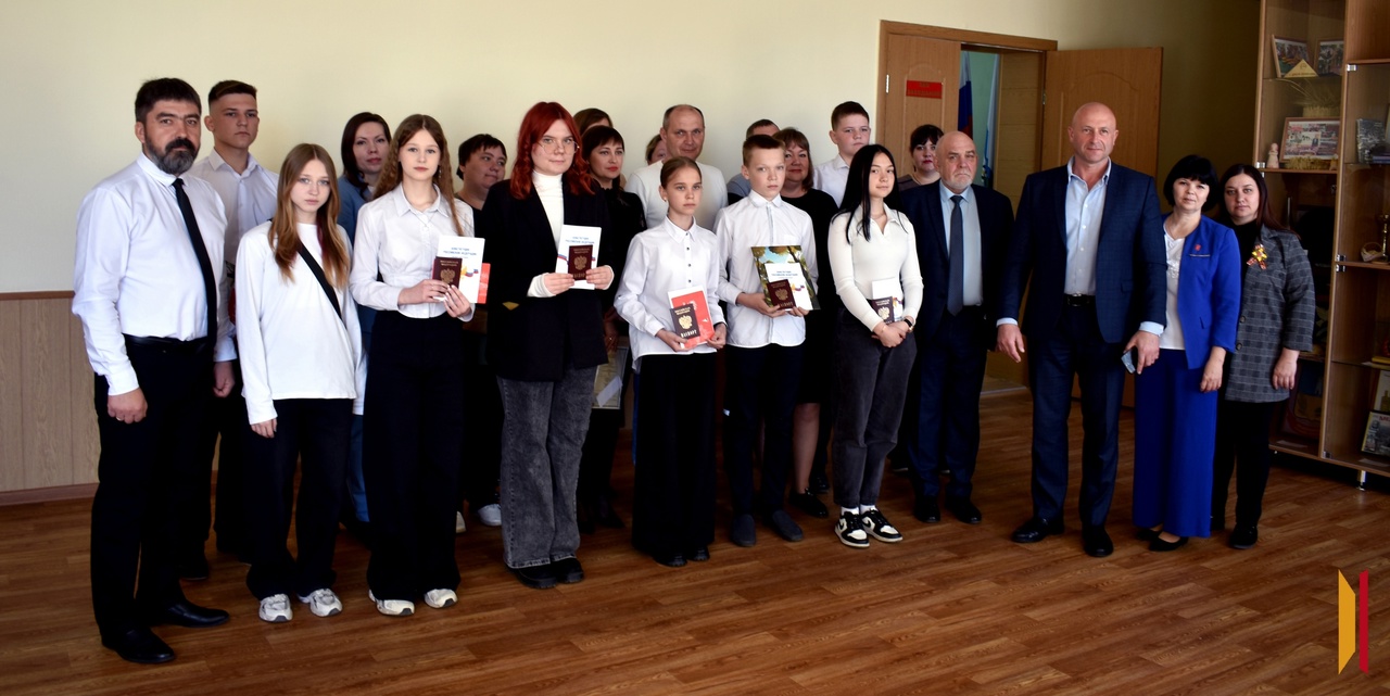 Торжественного вручения паспортов 14-летним калачеевцам.