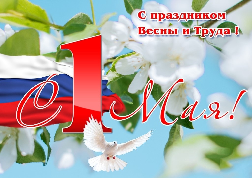 Уважаемые жители Калачеевского района!.