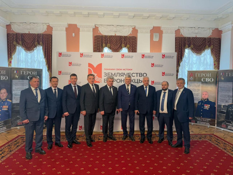 Губернатор встретился в Москве с представителями воронежского землячества. Губернатор встретился в Москве с представителями воронежского землячества.