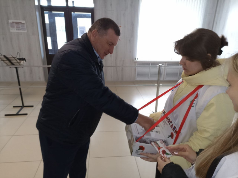 Благотворительная акция «Красная гвоздика». Благотворительная акция «Красная гвоздика».