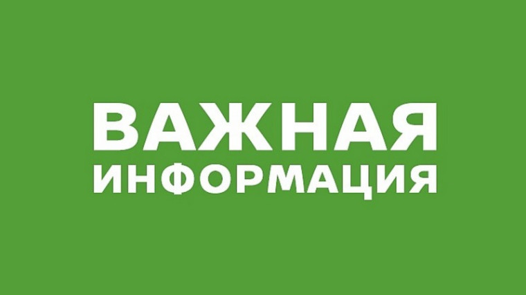 В соответствии с поручением Губернатора Воронежской области 17 июня 2025 года с 11 часов 00 минут до 19 часов 00 минут состоится общерегиональный день приёма граждан, приуроченный ко дню образования Воронежской области. В соответствии с поручением Губернатора Воронежской области 17 июня 2025 года с 11 часов 00 минут до 19 часов 00 минут состоится общерегиональный день приёма граждан, приуроченный ко дню образования Воронежской области.