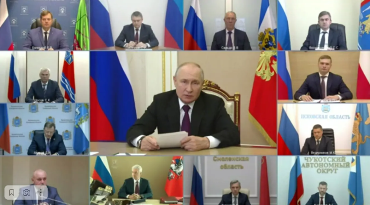 Федеральный социальный обзор «Органы власти — населению страны». Федеральный социальный обзор «Органы власти — населению страны».